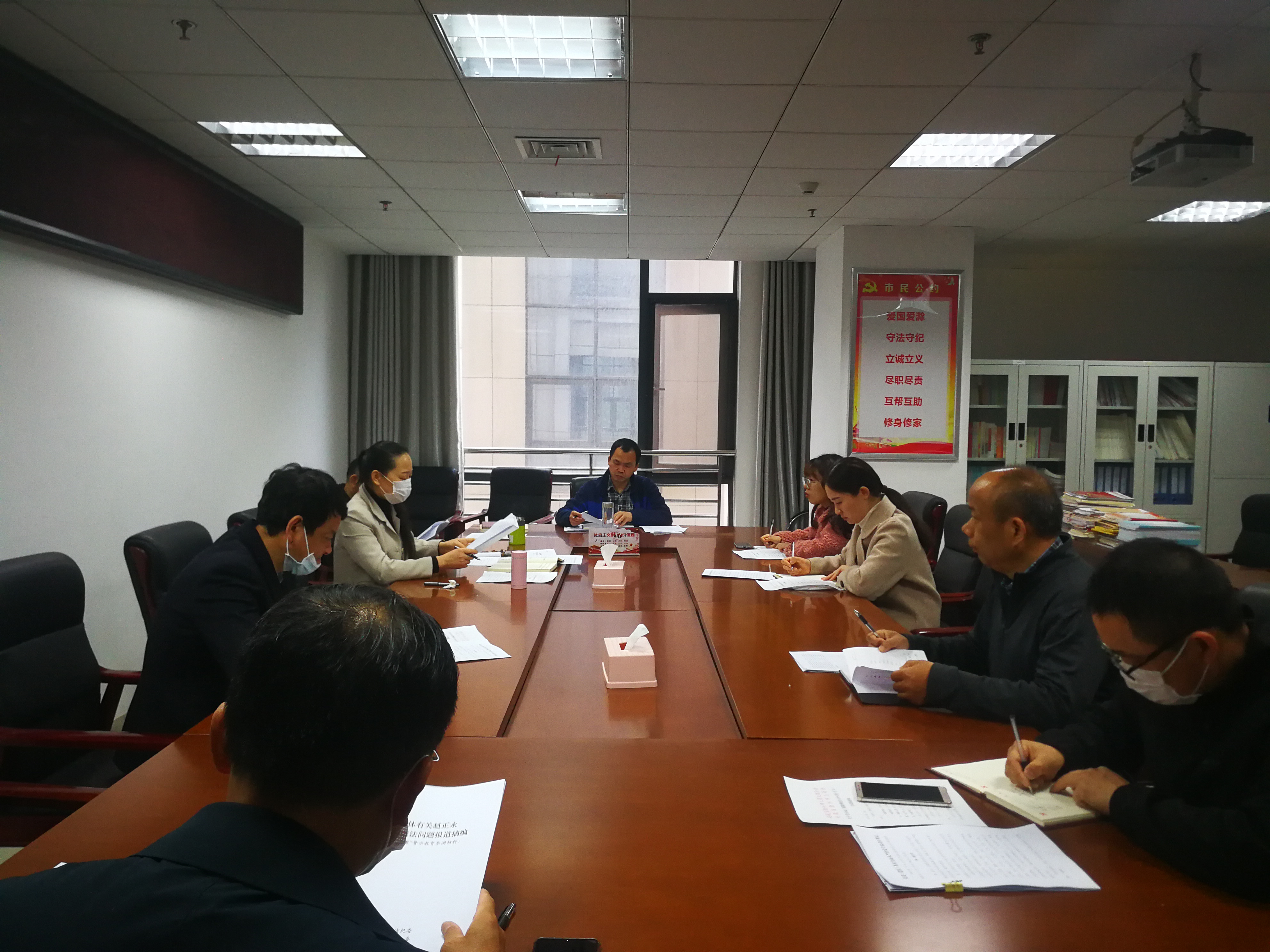 市工商联召开理论学习中心组学习会议