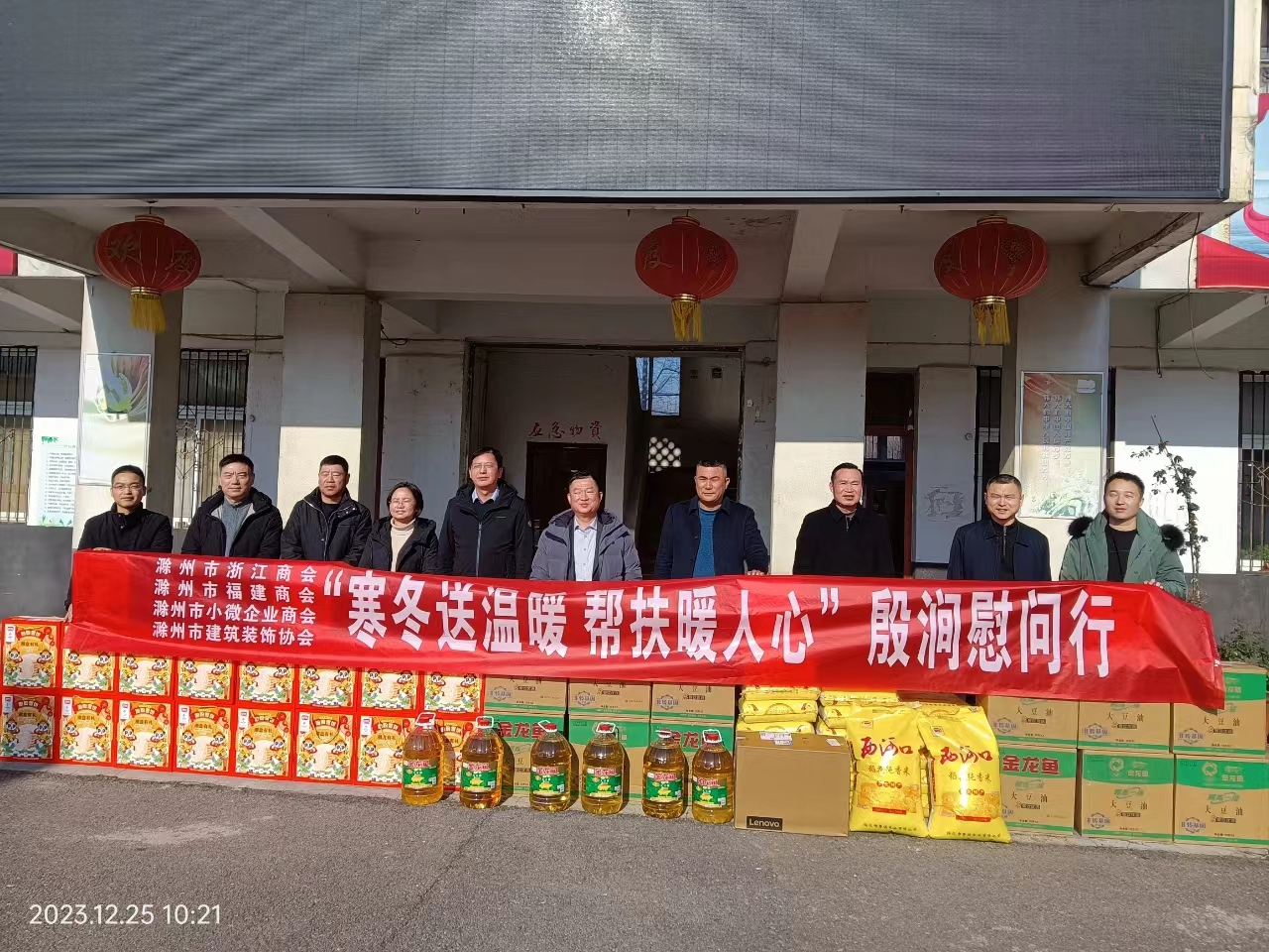 市工商联开展“送温暖”活动