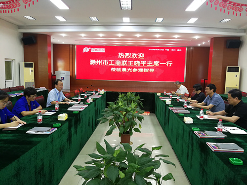 王晓平主席赴江苏招商引资