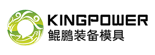 鲲鹏装备模具